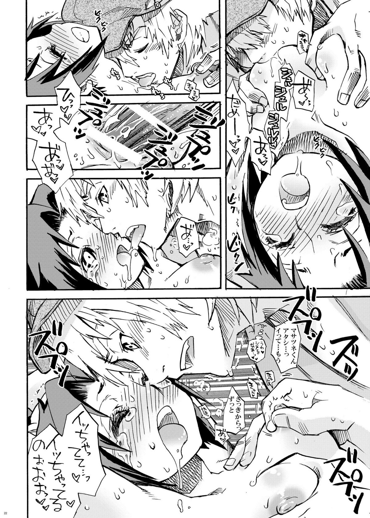[Suika Dokei (Suika Koron)] Samurai  Usagikko (Samurai  Usagi) [Digital] page 19 full