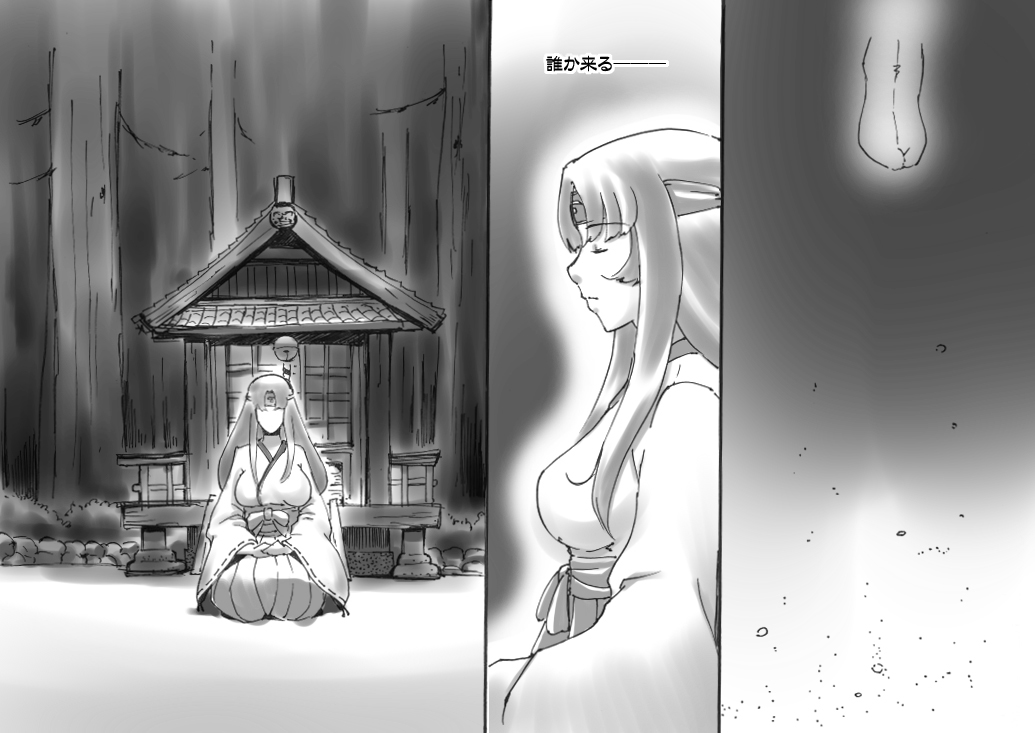 [pink-noise] Love☆Blade Shin Ryuu-hen (Queen's Blade) page 5 full