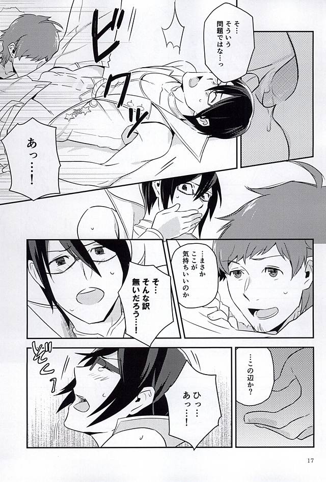 (Dramatic Change 3) [fullflood (Shio)] Night Stage (THE IDOLM@STER SideM) page 16 full