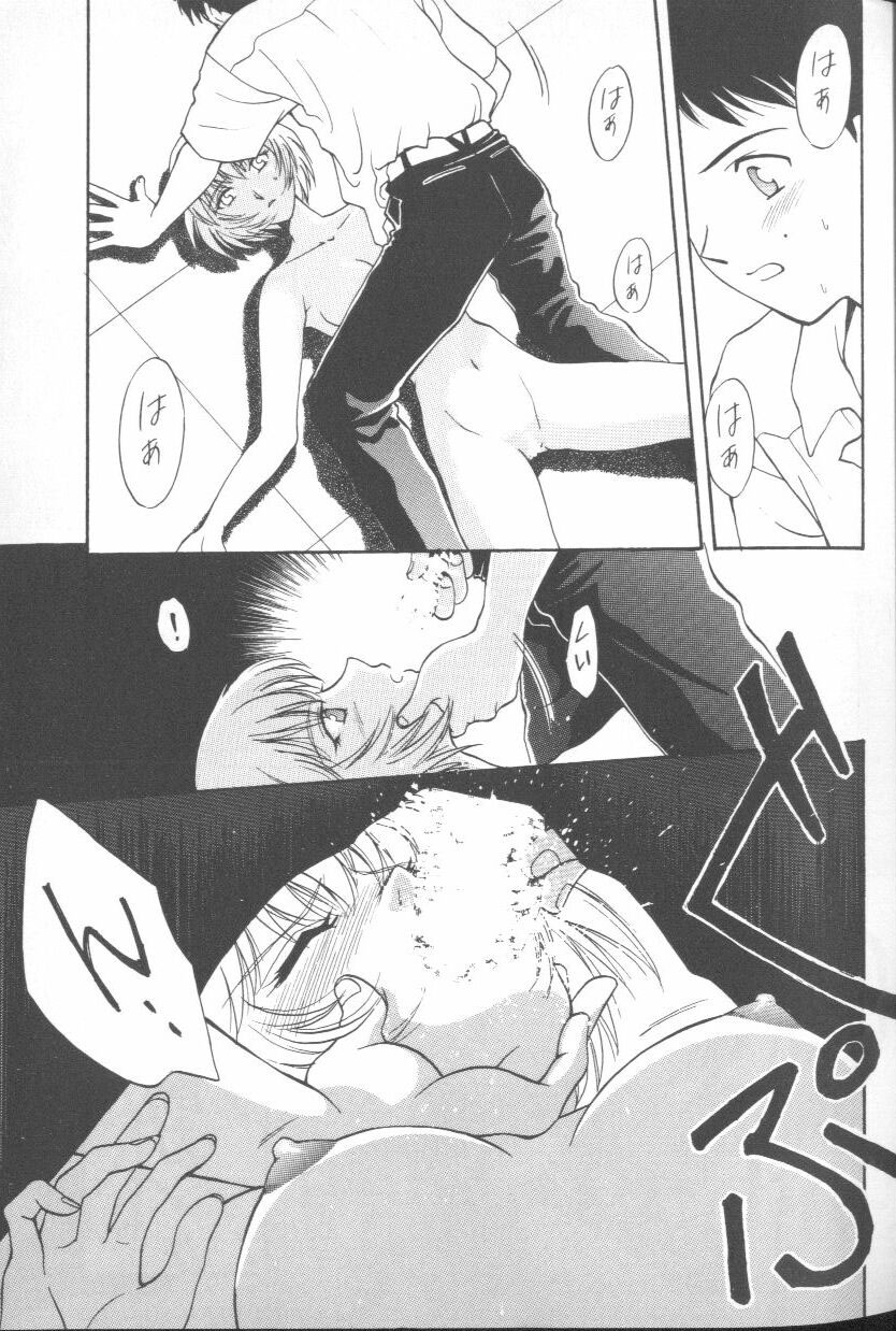 [Anthology] ANGELic IMPACT NUMBER 03 - Asuka VS Rei Hen (Neon Genesis Evangelion) page 16 full