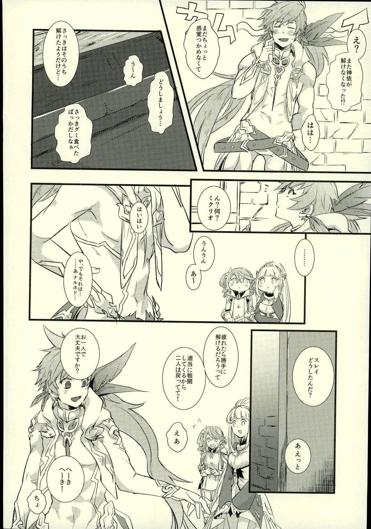 (Tales Link 6) [Mushikui Lettuce (Kemushi)] slime! (Tales of Zestiria) page 3 full