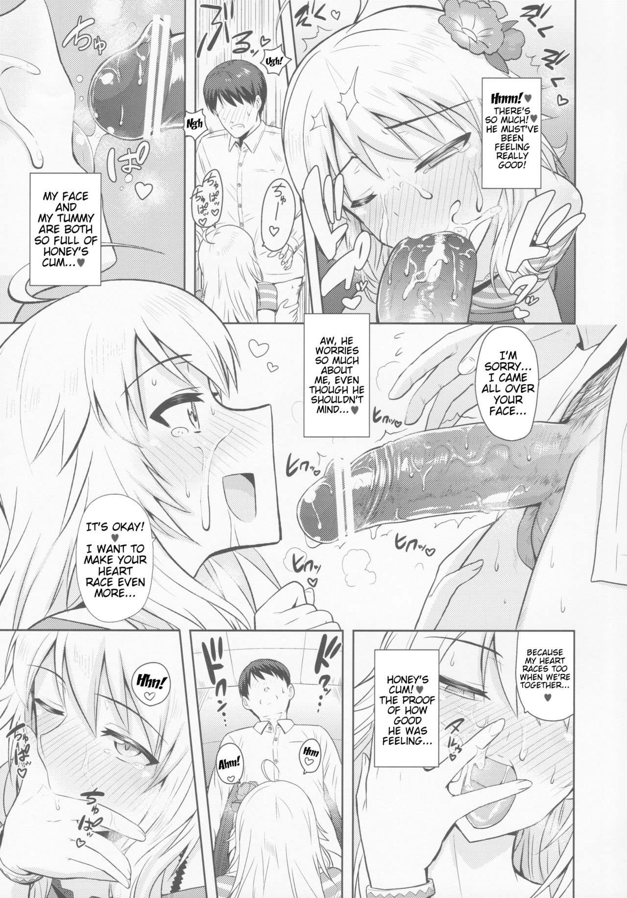 (MarionetteAngel2013) [PLANT (Tsurui)] Oshiete MY HONEY (THE IDOLM@STER) [English] {doujin-moe.us} page 34 full