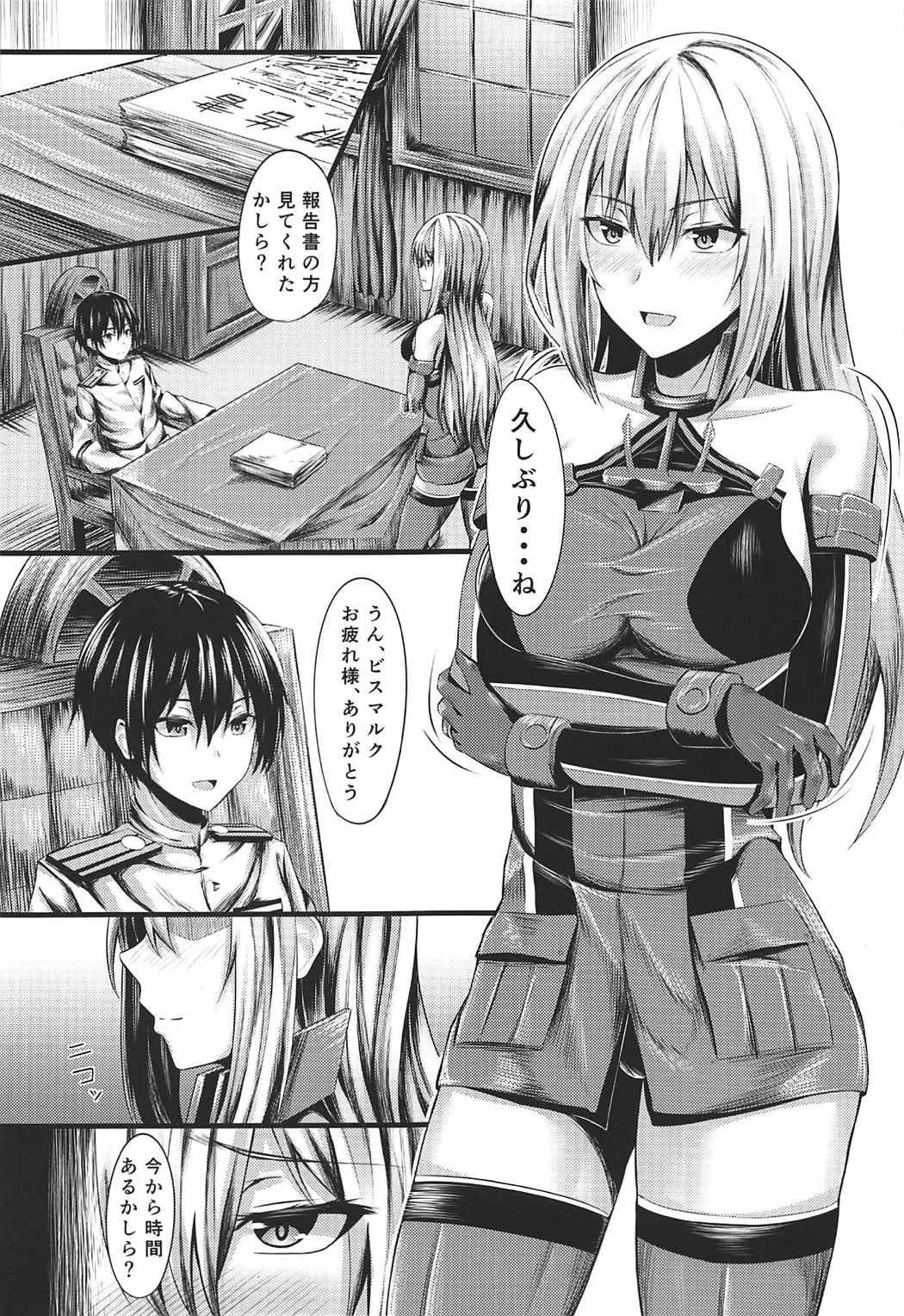 (C92) [ambience (Matsunaga Garana)] Motto Watashi ni Amaete Ii no yo After (Kantai Collection -KanColle-) page 5 full