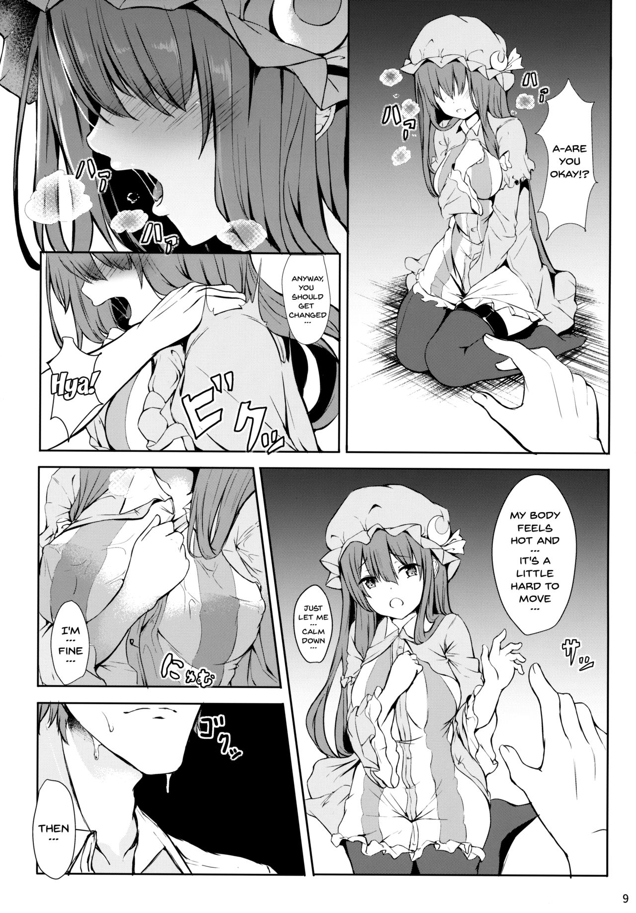 (Reitaisai 15) [@mousse (Yukisiro Arte)] Tsuntsun Shita Patchouli-sama o Deresasetai!! | Turning The TsunTsun Patchouli-sama Into A Dere! (Touhou Project) [English] {Doujins.com} page 7 full