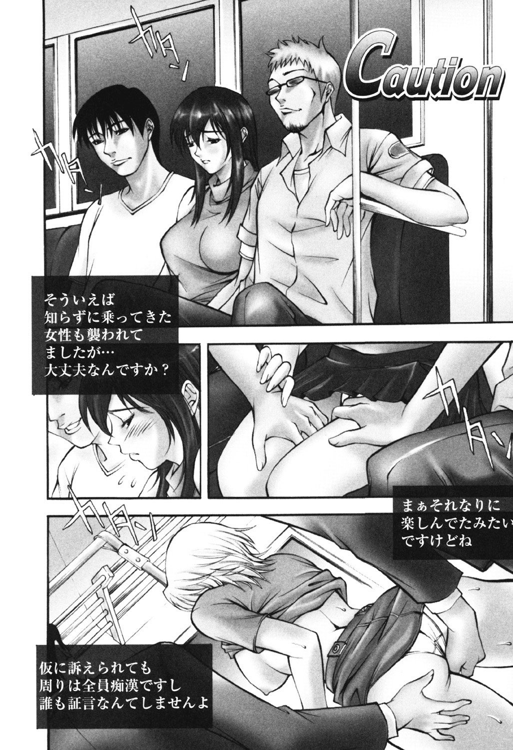 [Kitakata Kuniaki] Kazoku Yuugi - Family Play [Digital] page 38 full