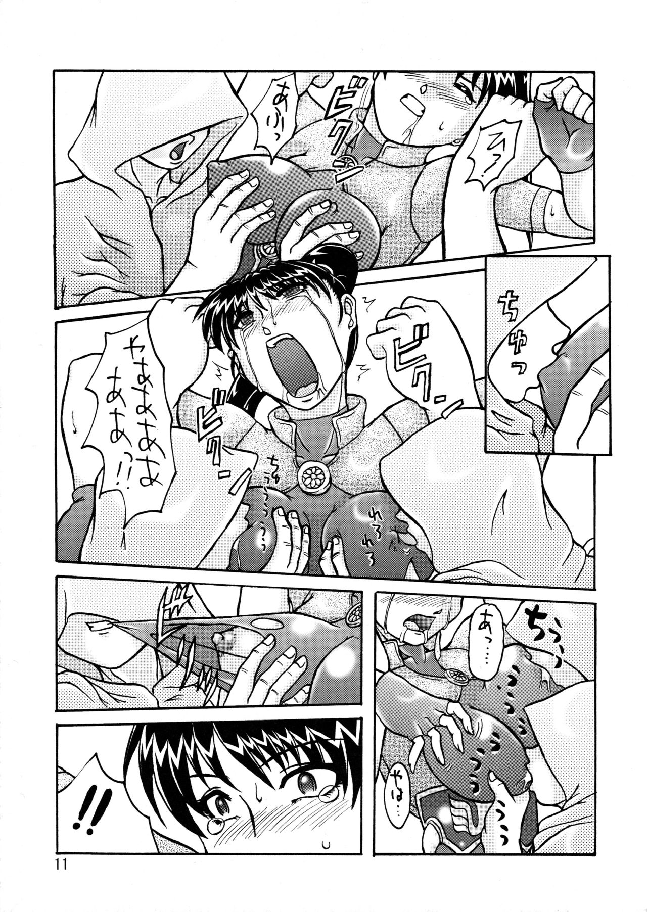 (C69) [Dohatsu Shouten (Tetsu Kazuna)] BLADE BRAVE (SoulCalibur) page 10 full