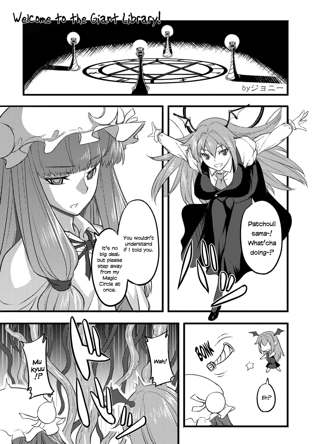 [Avion Village (Johnny)] Daitoshokan ni Youkoso! | Welcome to the Giant Library! (Touhou Project no Hon Soushuuhen) (Touhou Project) [English] [defski] [Digital] page 1 full