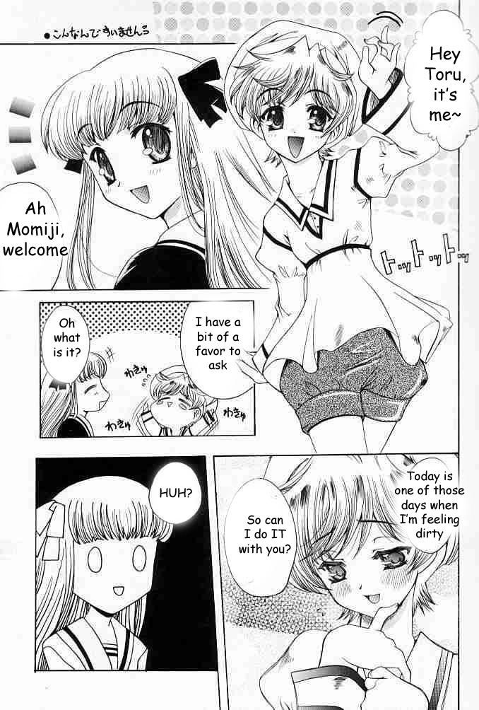 (C61) [Uguisuya (Uguisu Kagura)] Suki na Mono wa Sukitte Iitai!! (Various) [English] [Adorable Doujinshi Scanlations] page 4 full