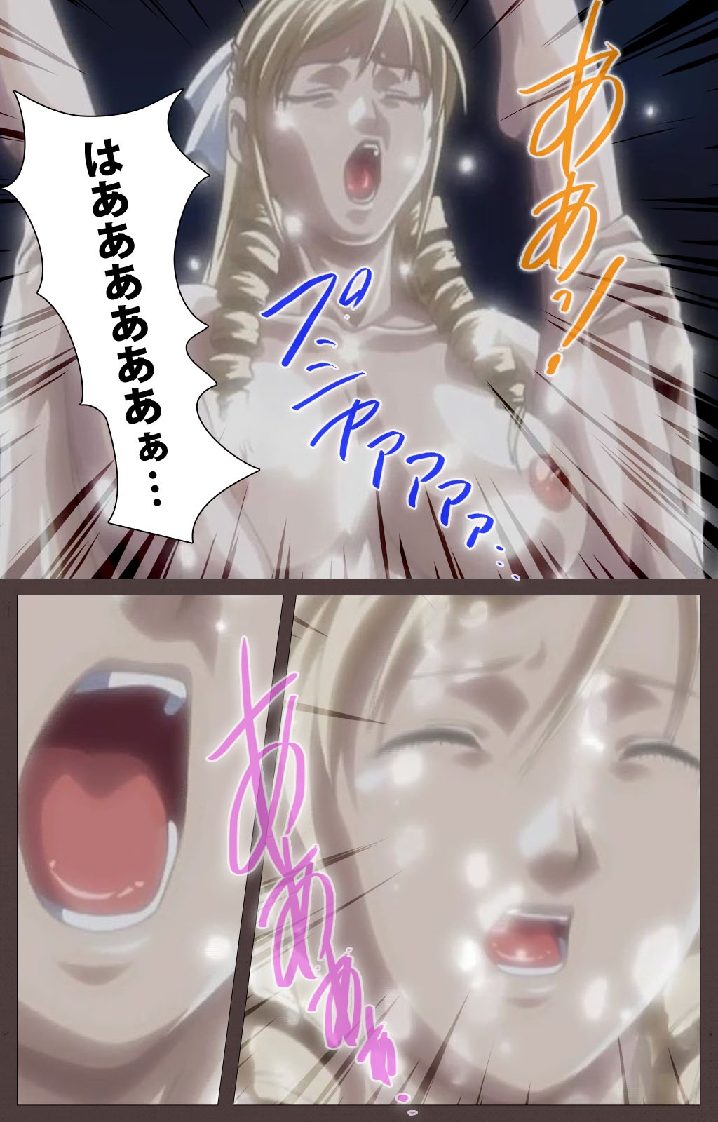 [Kururi Active] [Full Color Seijin Han] DISCIPLINE Daiyonshou Complete Ban [Digital] page 12 full