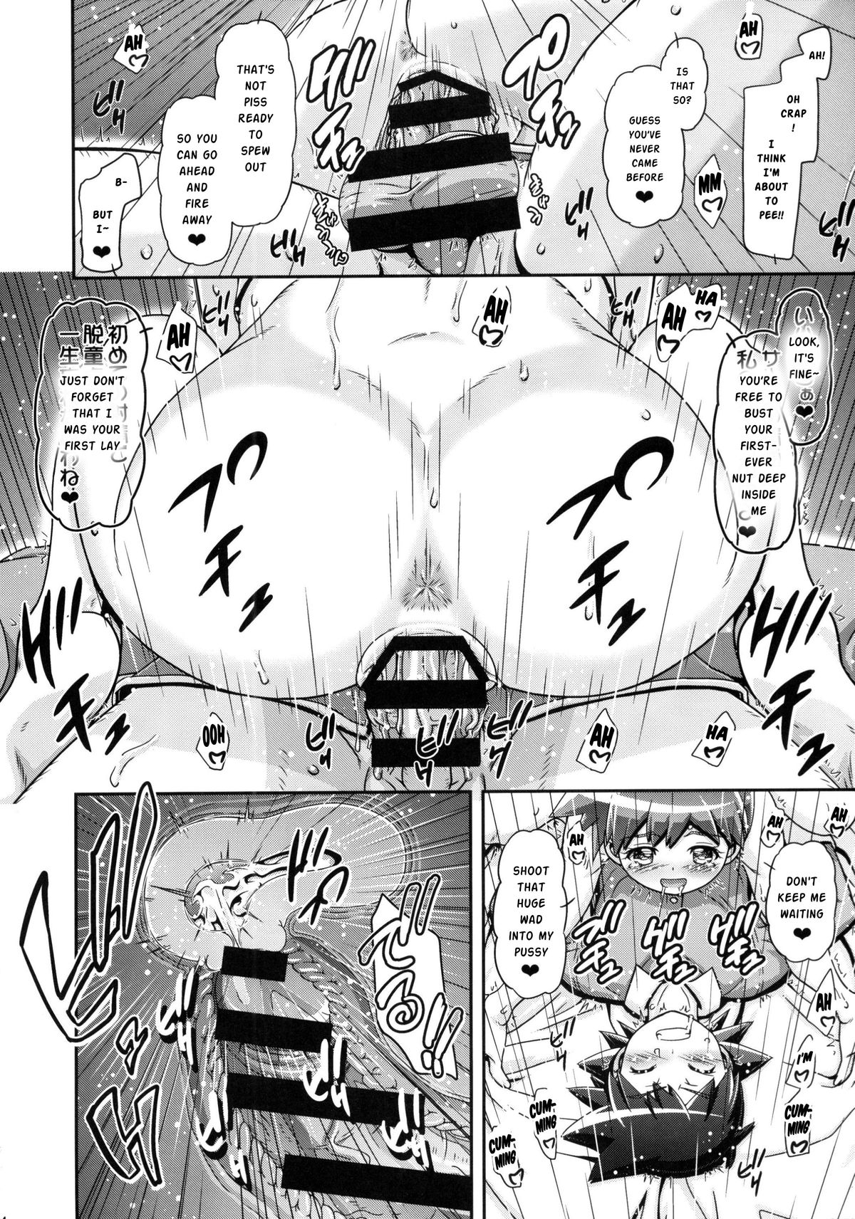 (C86) [Gambler Club (Kousaka Jun)] PM GALS XY 2 (Pokemon) [English] page 13 full