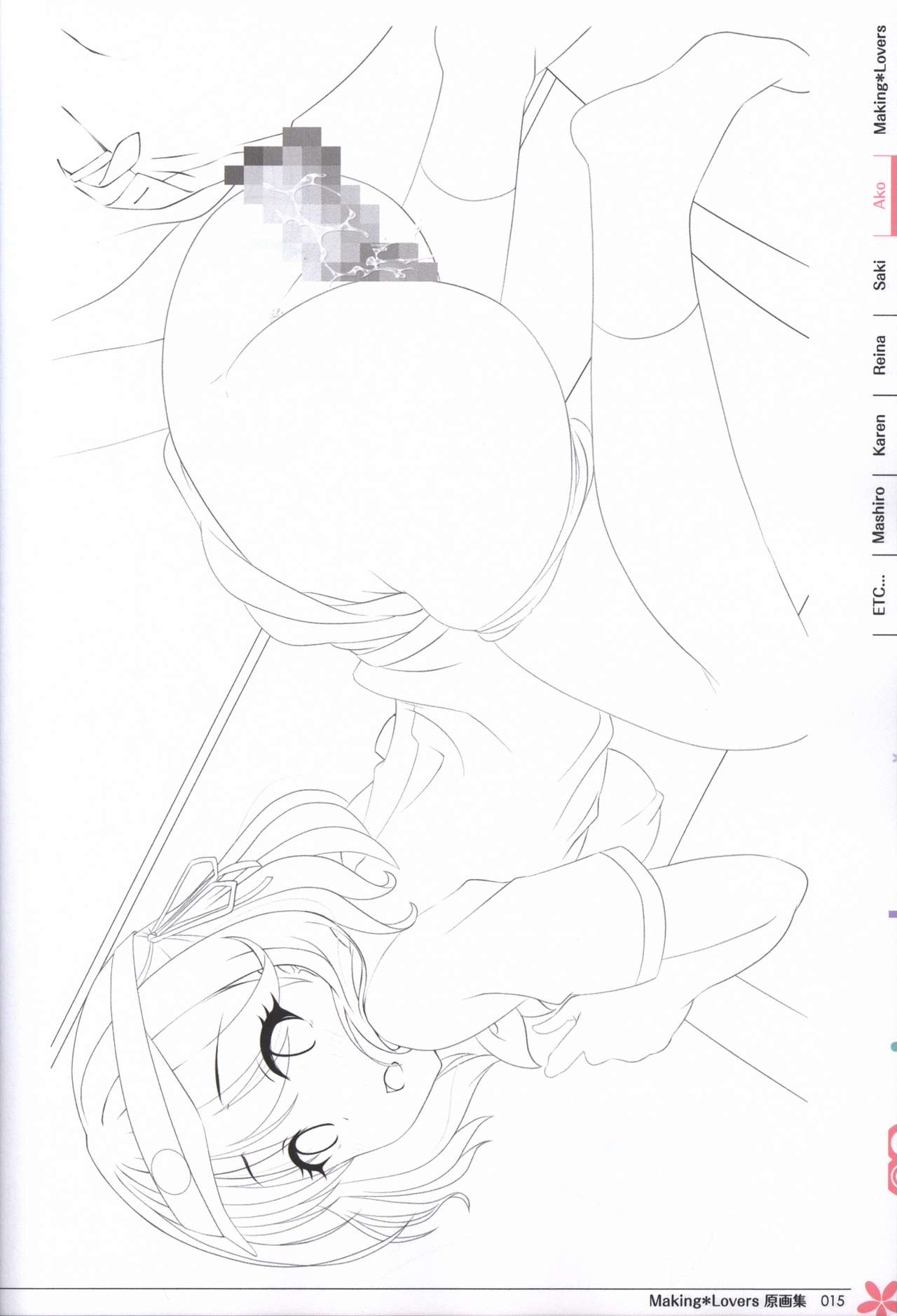 Making*Lovers artbook page 16 full