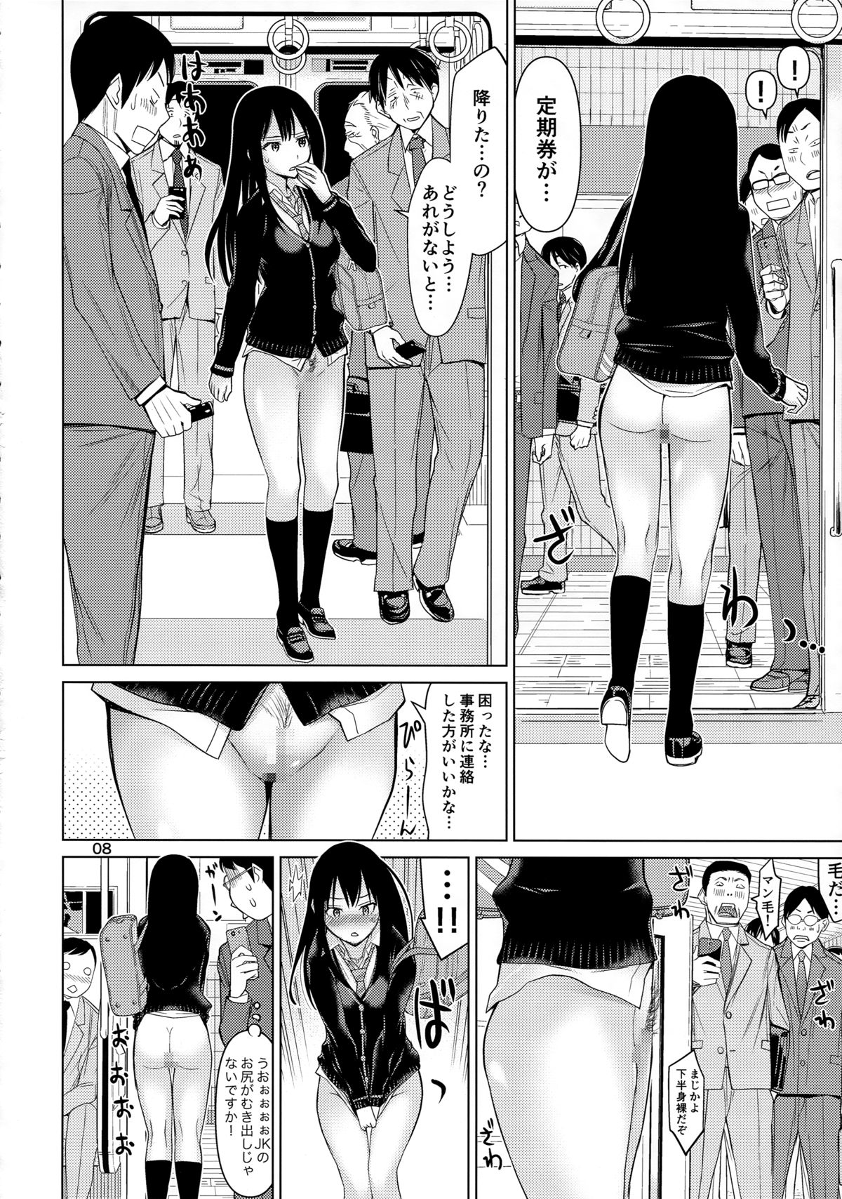 (C88) [Low Thrust (Tsunagami)] TOKAI to Shiburin (THE IDOLM@STER CINDERELLA GIRLS) page 8 full