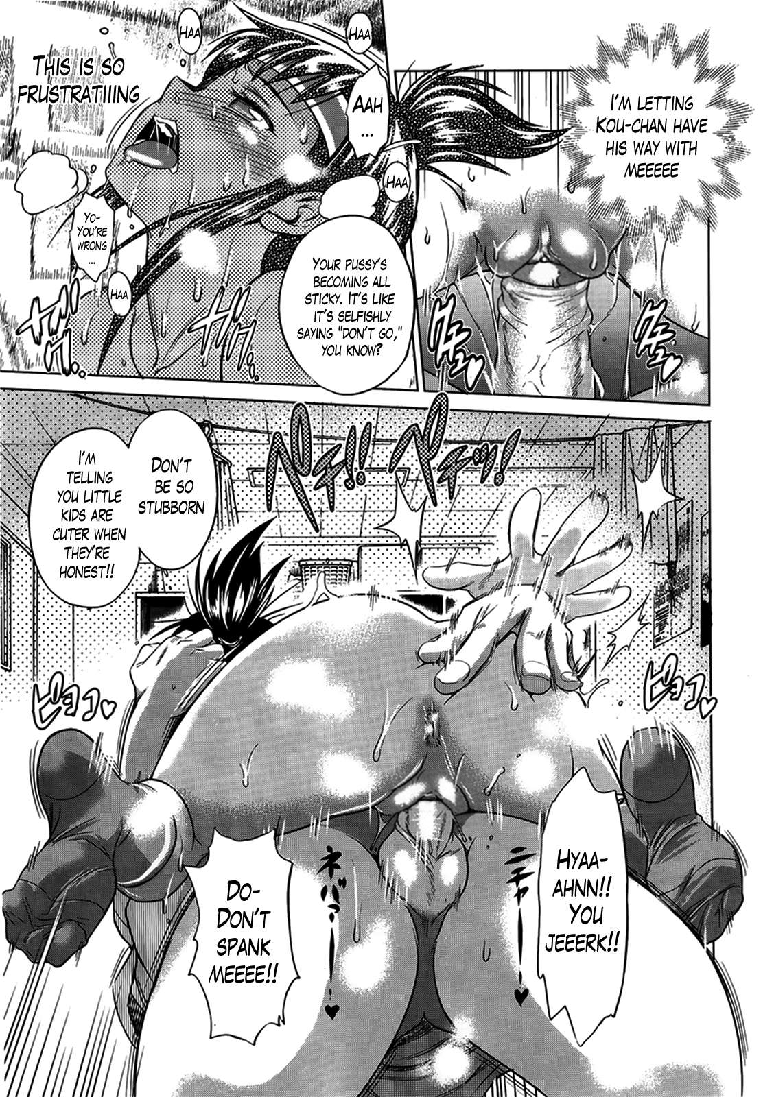 (DISTANCE) Girls Lacrosse Club 01 [ENG][Decensored by Khaizer] page 26 full