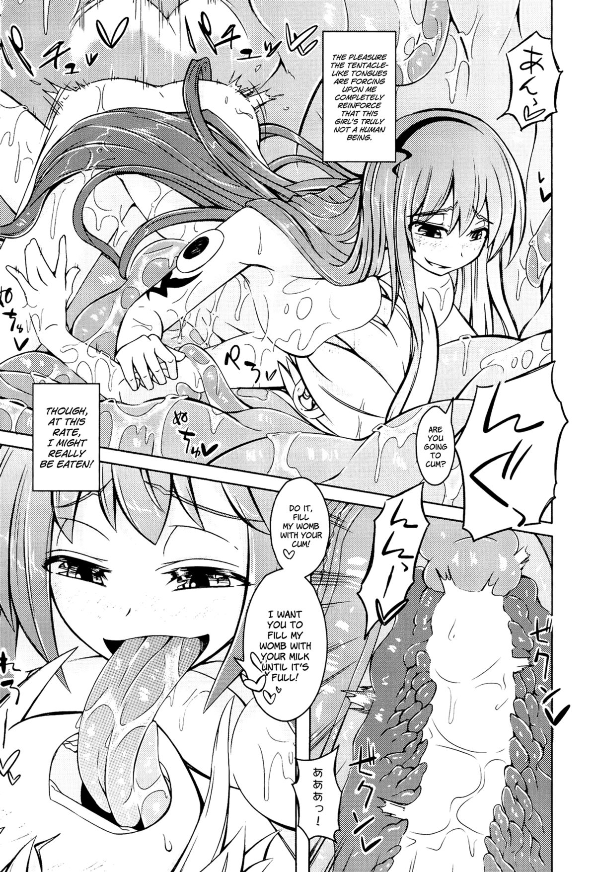 (C86) [SlapStickStrike (Stealth Changing Line)] Watashi no Koibito o Shoukai Shimasu! EX [English] page 14 full