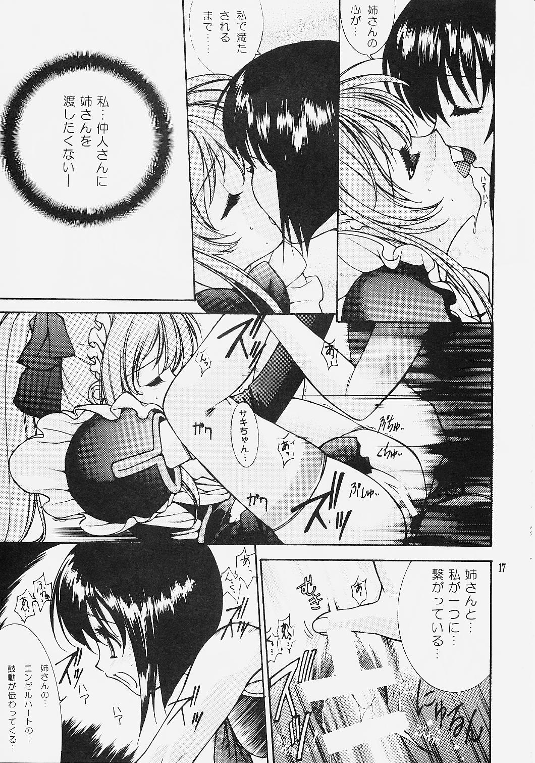 (C57) [Oh!saka Spirits (Ugeppa)] Venesse (Steel Angel Kurumi) page 16 full