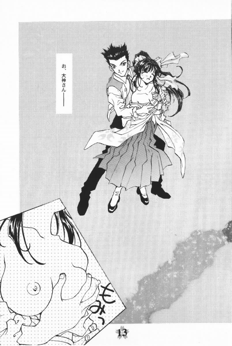 [Rocket Kyoudai (Various)] Sakura Sakura (Sakura Wars) [Incomplete] page 2 full