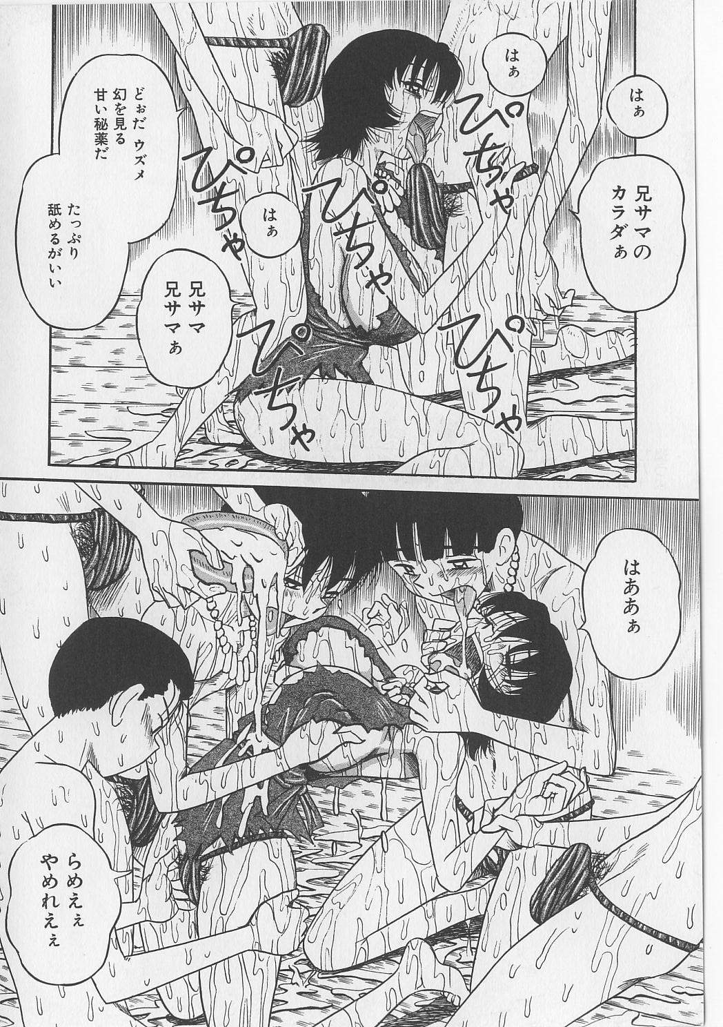 [Point Takashi (Milk Koubou)] Seieki Nikki page 16 full