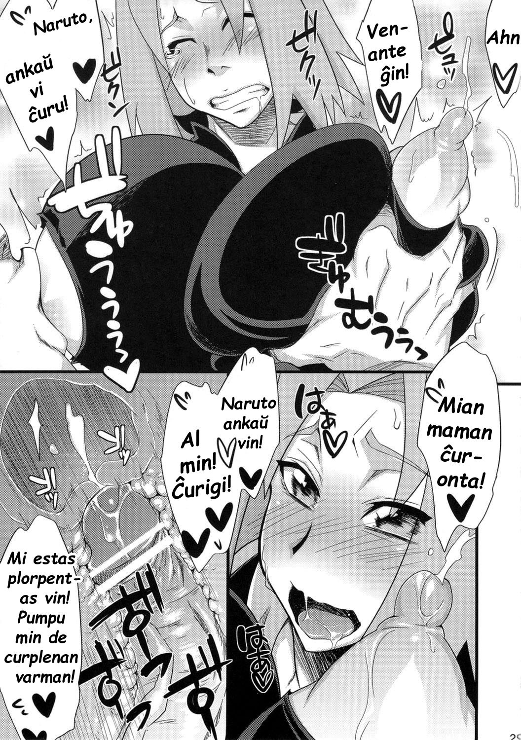 (C82) [Karakishi Youhei-dan Shinga (Sahara Wataru)] Konoha Saboten (Naruto) [Esperanto] {EsperantistaPorno} page 28 full