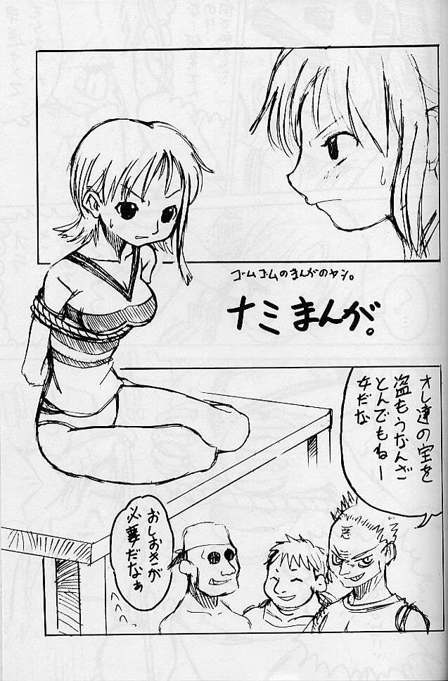 (CR27) [AMP (Norakuro Nero)] Ittoke! 01 (Hikaru No Go) page 16 full
