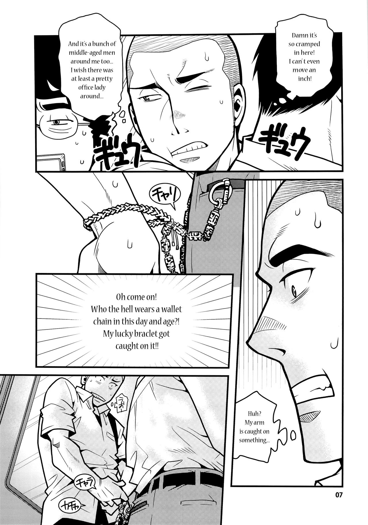 (C86) [Masamune Kokichi (Matsu Takeshi, Matsuzaki Tsukasa)] Matsu no Ma 3 [English] {Leon990 Scanlations} page 7 full
