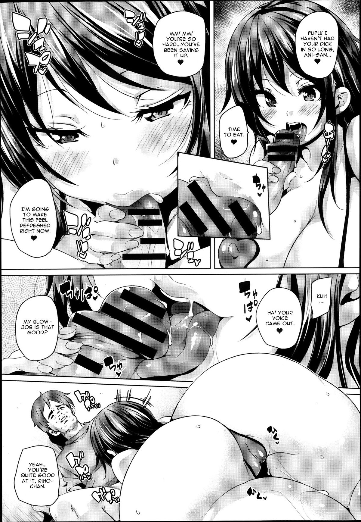 [Marui Maru] Guutara Aniki to Otoutoyome (COMIC Anthurium 006 2013-10) [English] [CGrascal] page 5 full