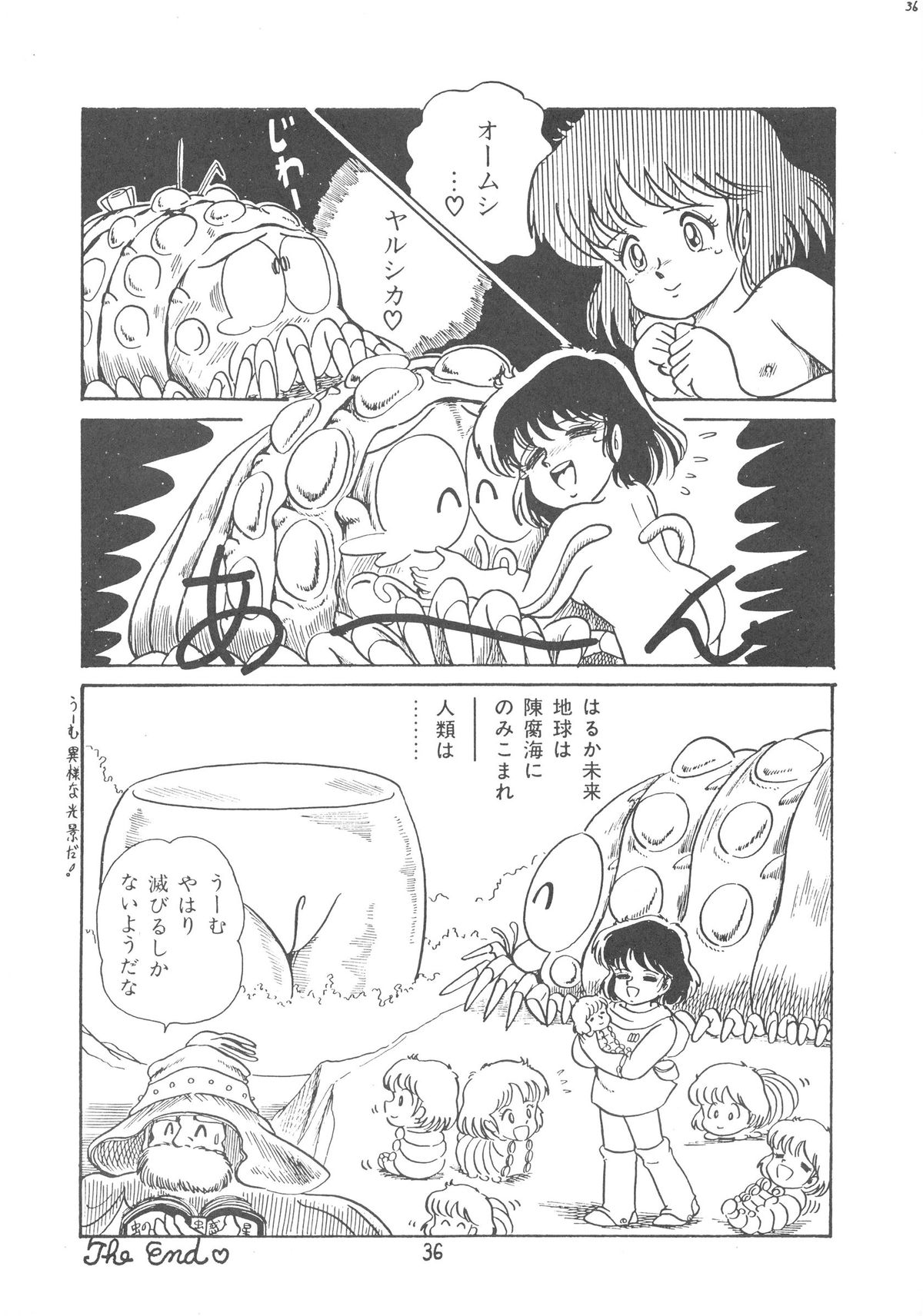 [Petit Bunny Sha (Shimazaki Lem)] PETIT BUNNY Vol. 1 (Various) page 36 full