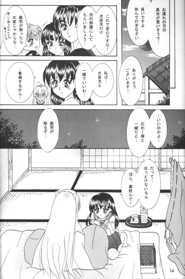 [Mafuyu no Taiyou (Sekka Suzuran)] Binetsu (Inuyasha) page 13 full