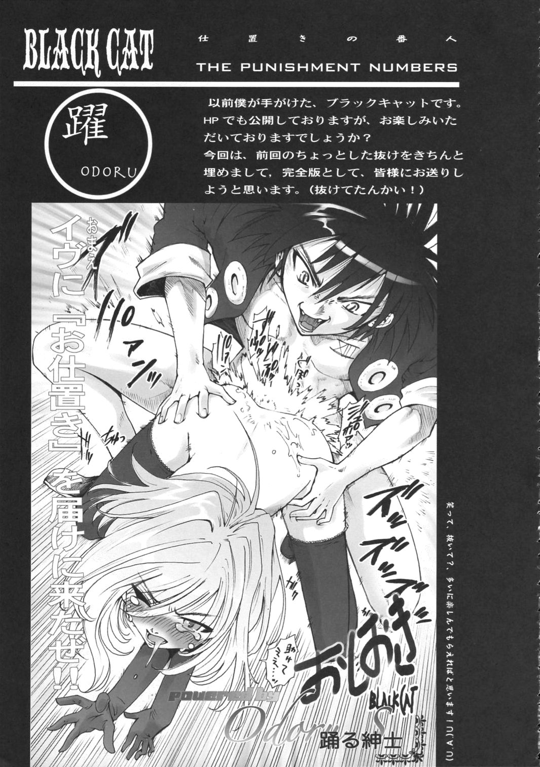 (C71) [Studio ArtRoom (Odoru Shinshi)] AR17 ToLoveRu? (To LOVE-Ru) page 22 full