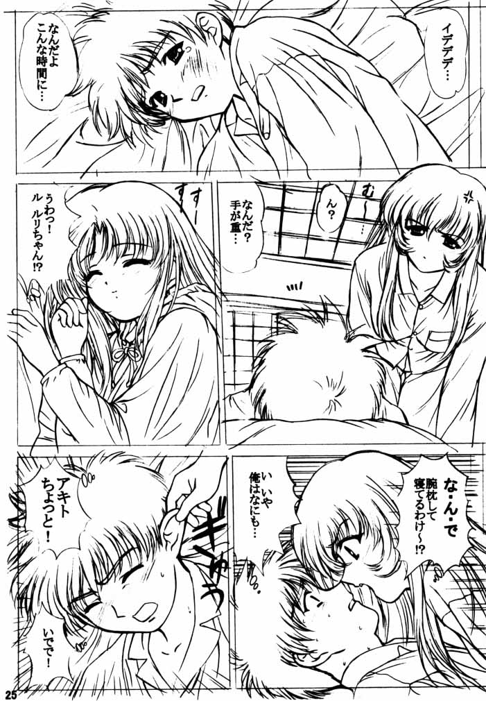 (C58) [VOGUE (vogue)] voguish III NADESICO B (Martian Successor Nadesico) page 24 full