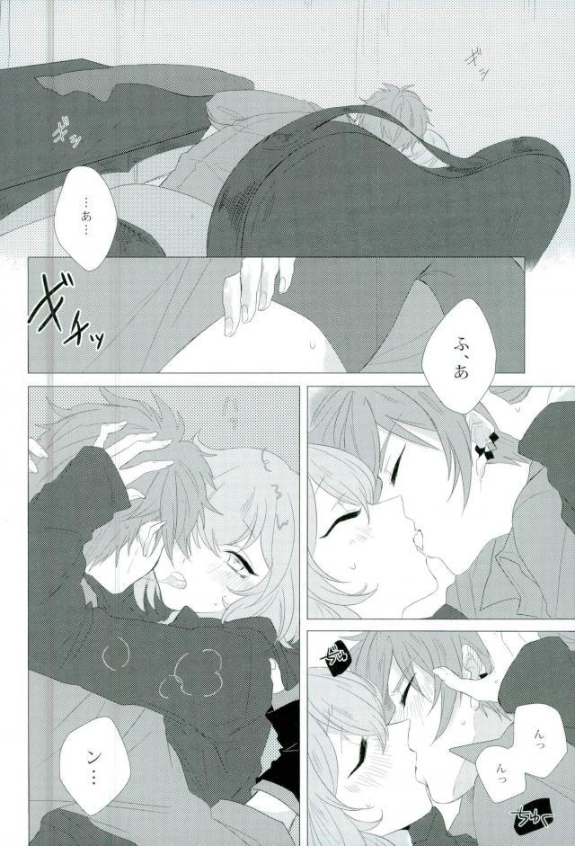 (Love Up ★ Chuu 3) [as known as (Juri)] Amore mio! (I-Chu) page 7 full