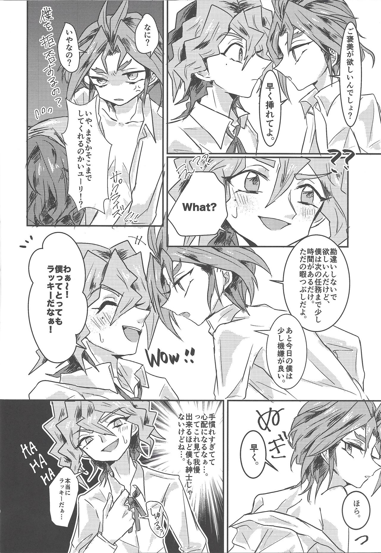 (Sennen Battle Phase 13) [Hamigaki Mint (Hamii)] Tada no Himatsubushi (Yu-Gi-Oh! ARC-V) page 9 full
