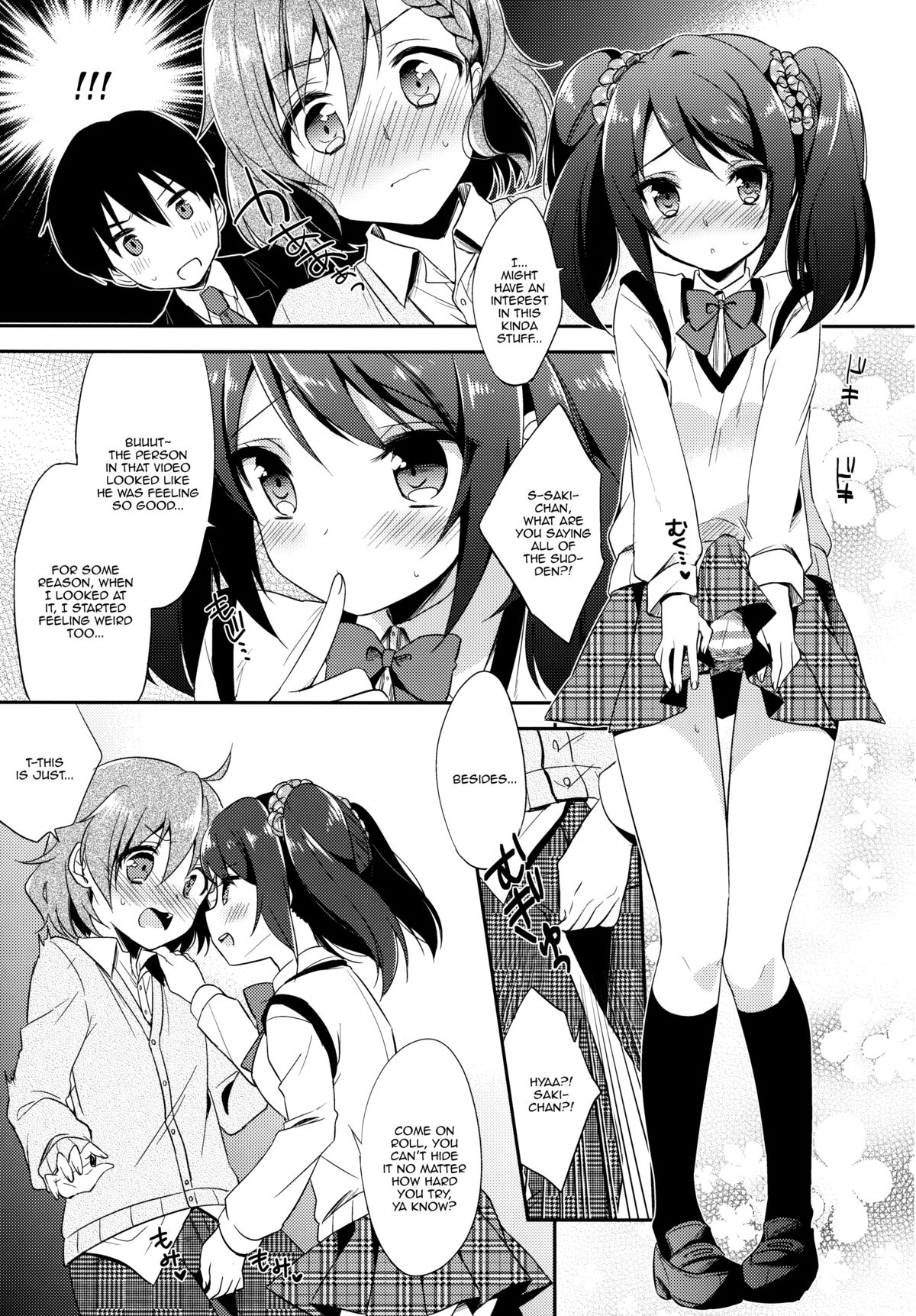 (Dramatic Change) [R*kaffy (Aichi Shiho)] Cafe MIX (THE IDOLM@STER SideM) [English] [mysterymeat3] page 9 full