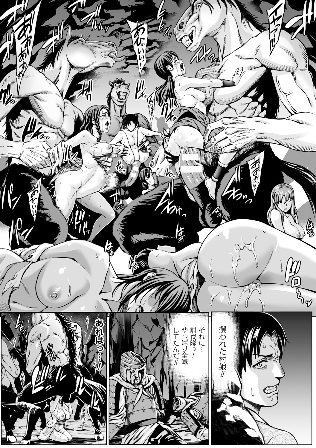 [Anthology] Bessatsu Comic Unreal Ningen Bokujou Hen Digital-ban Vol. 6 [Digital] page 8 full