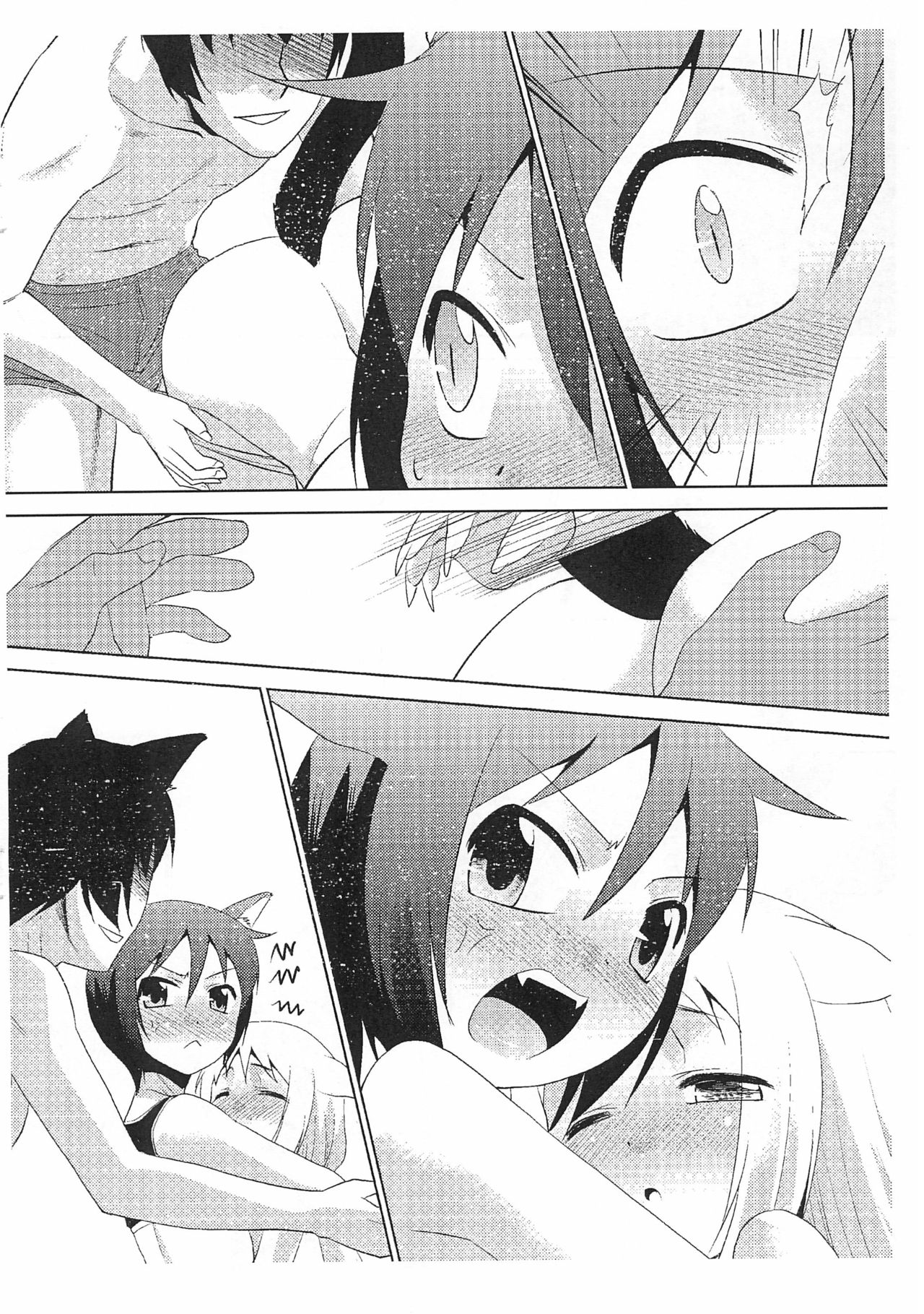 (C87) [T.4.P (Nekogen)] illict Love page 8 full