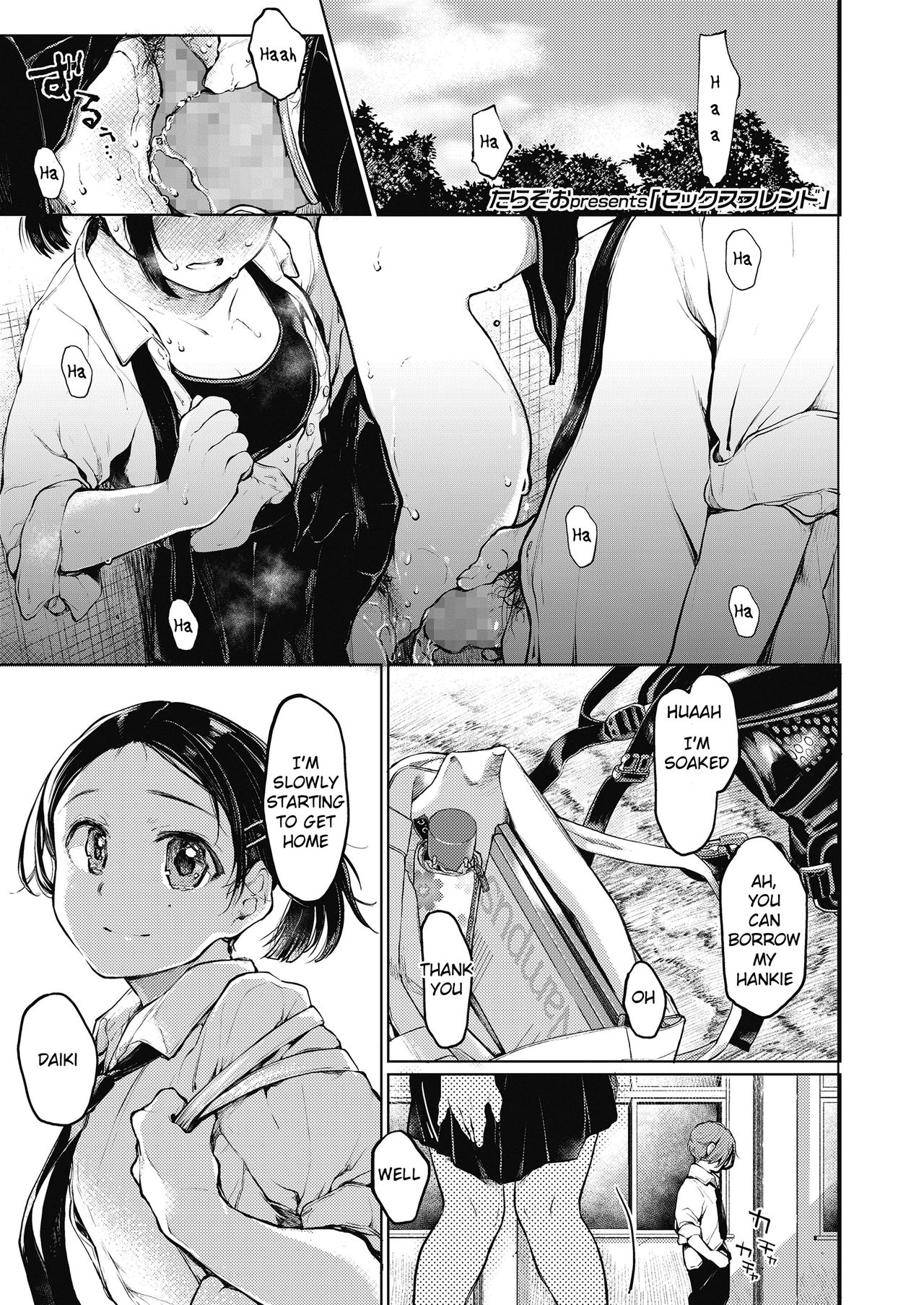 [Tarazoo] Sex Friend (COMIC Koh 2018-11) [English] [Akko] [Digital] page 1 full