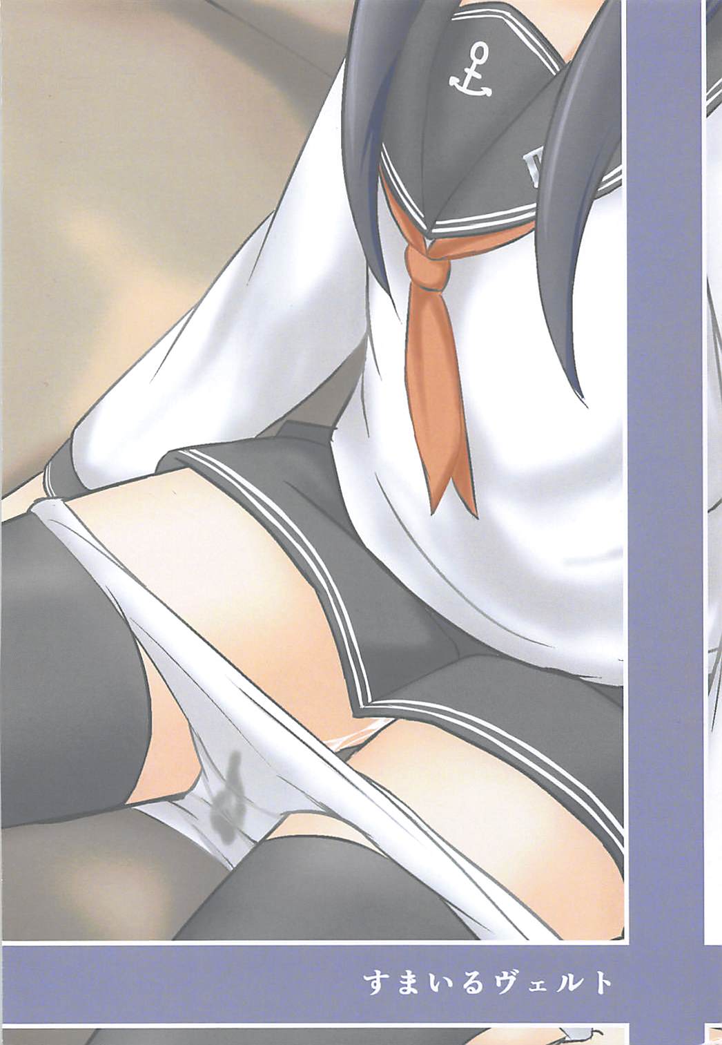 (C94) [Smile Welt (Pz Sumire)] Akatsuki-chan wa Rippa na Otona nan desu yo (Kantai Collection -KanColle-) page 22 full