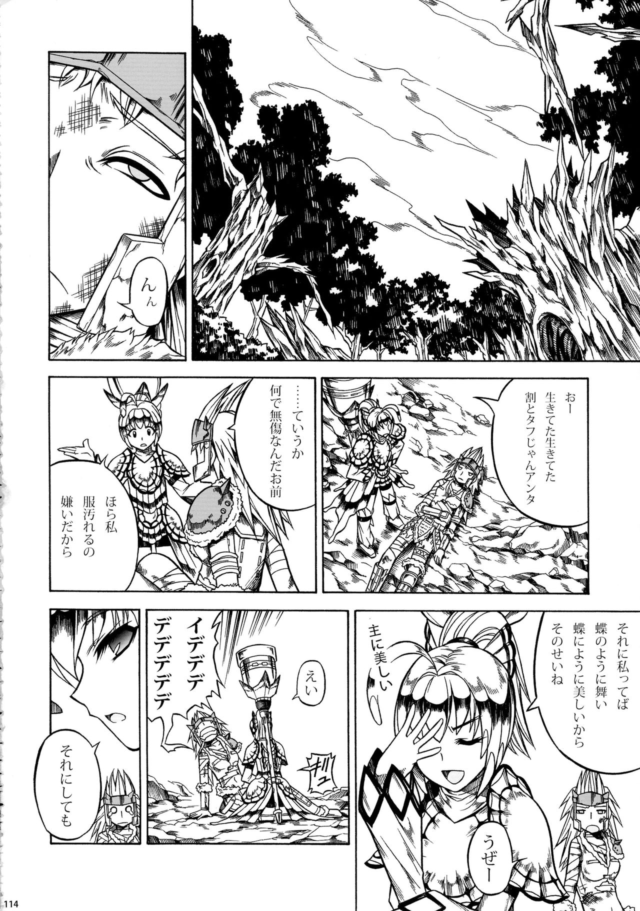 (C90) [Yokohama Junky (Makari Tohru)] Solo Hunter-tachi no Seitai (Monster Hunter) page 114 full