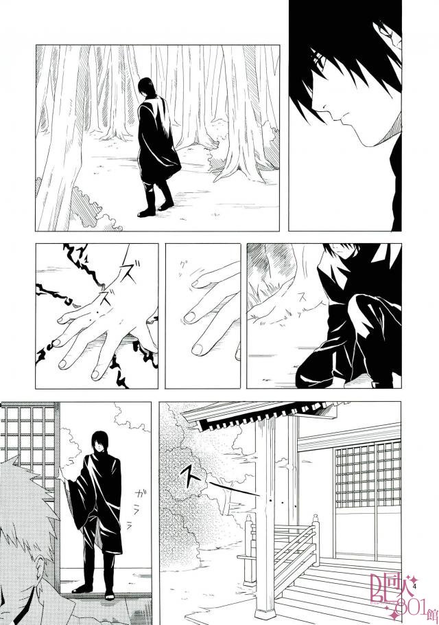 [aimaigasa (Tsuruko)] Eiyu no Torikago (Naruto) page 5 full