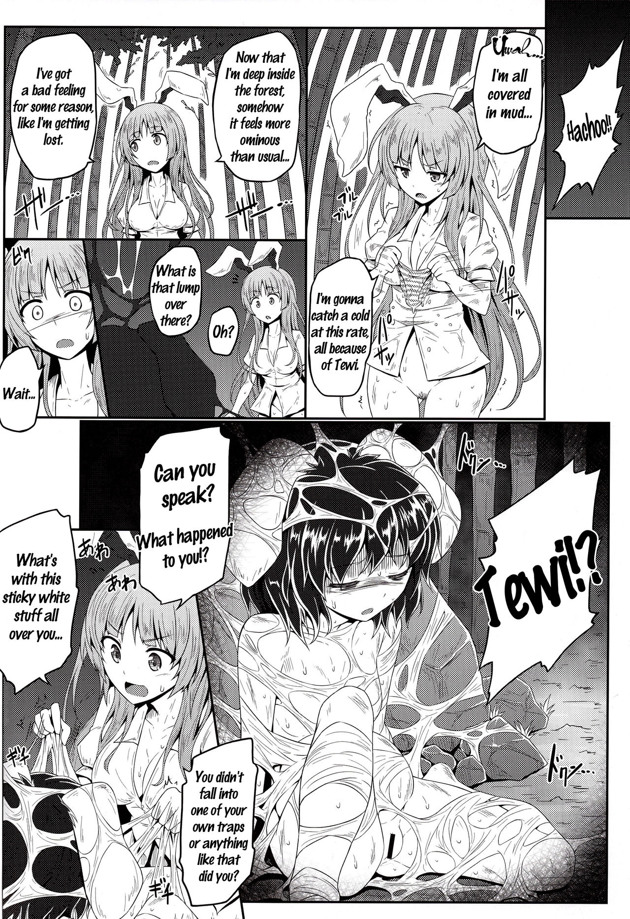 (Reitaisai 13) [e☆ALI-aL! (Ariesu Watanabe)] Gokuchuu Seikatsu ~Reisen Gumo~ (Touhou Project) [English] [Erelzen] page 4 full