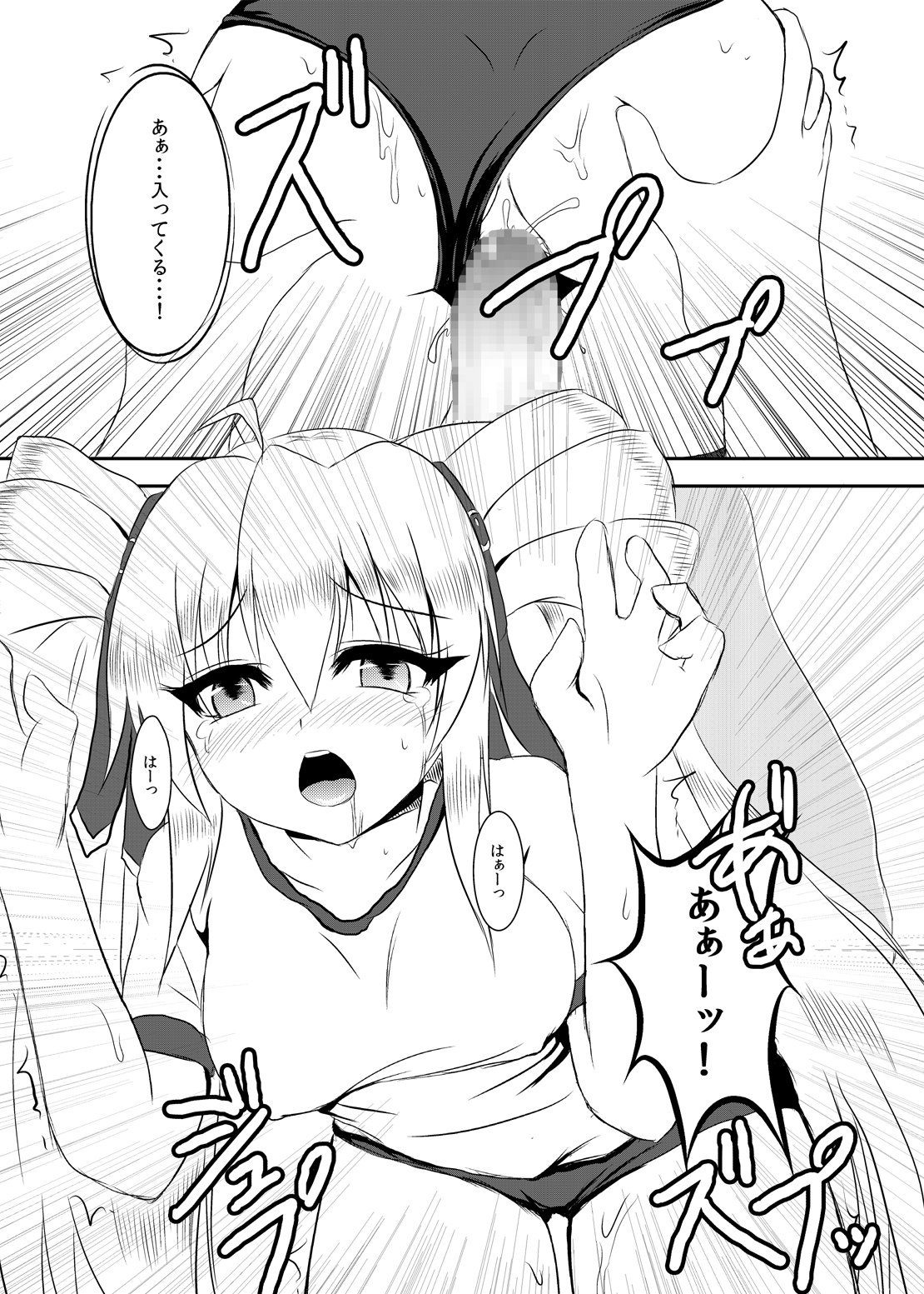 [Tsukudani Gottani (Tsukudani Shirou)] MagicalPHANTOM2 (Magical Halloween) page 7 full