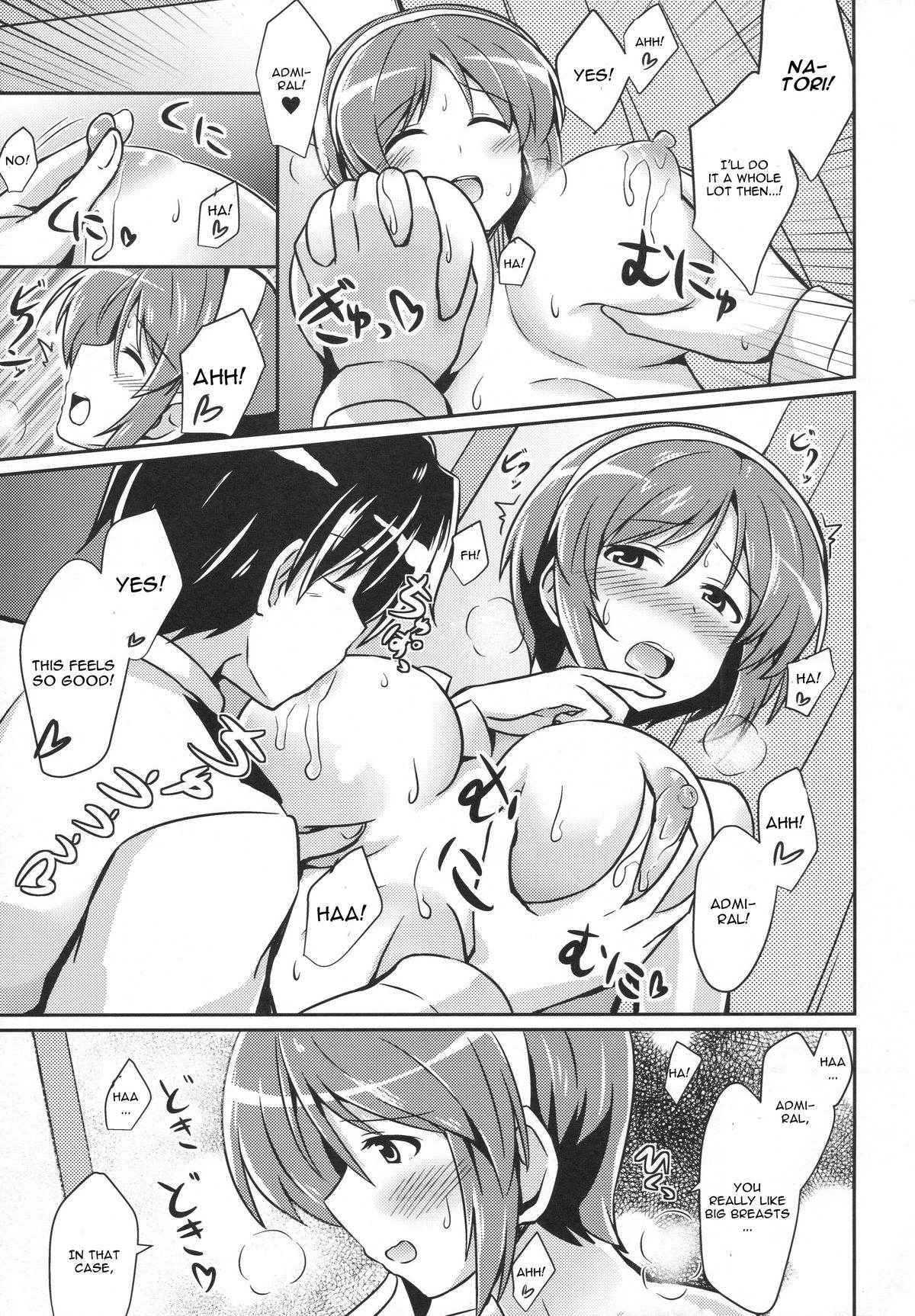 (Tora Matsuri 2015) [L5EX (Kamelie)] Natori wa Yume no Sekai (Kantai Collection -KanColle-) [English] [CGrascal] page 10 full