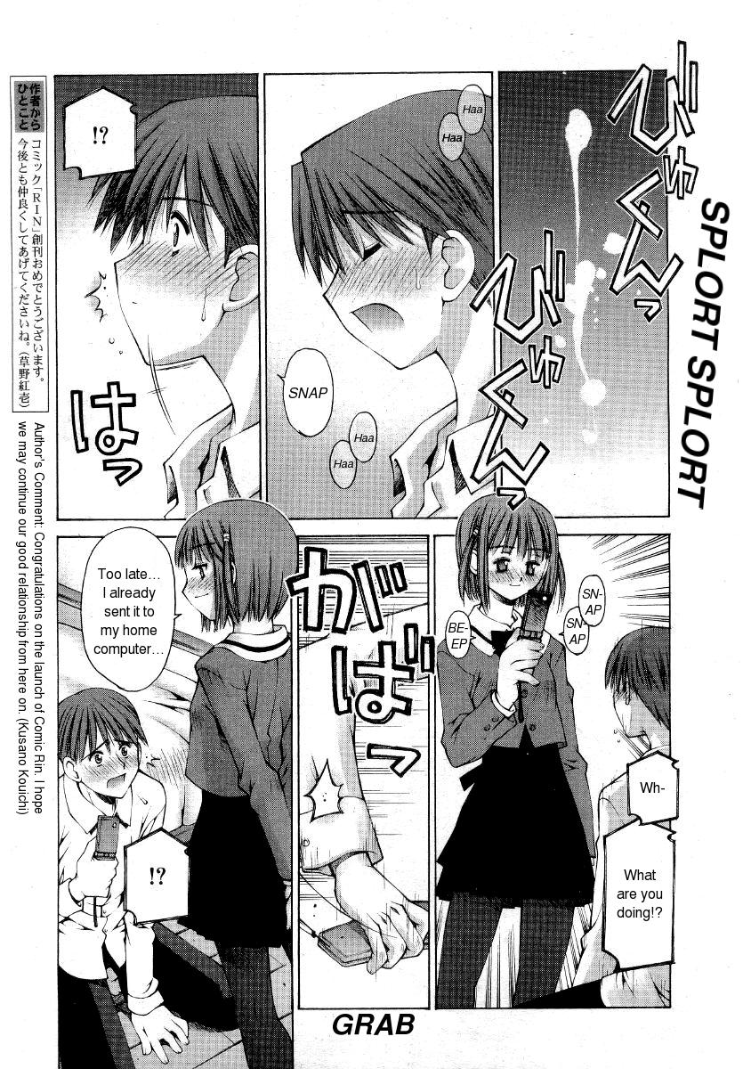 [Kusano Kouichi] Kanojo to Kare no Himitsu | Her and His Secret (COMIC RiN 2005-01 Vol. 1) [English] page 13 full