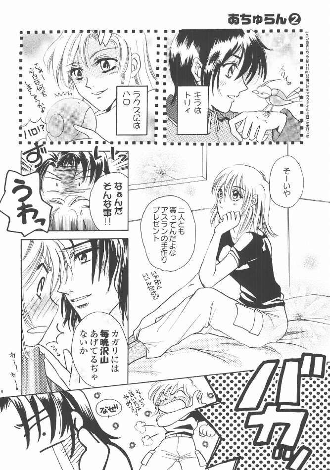 (C68) [Purincho. (Purin)] Always with you (Gundam SEED DESTINY) page 7 full