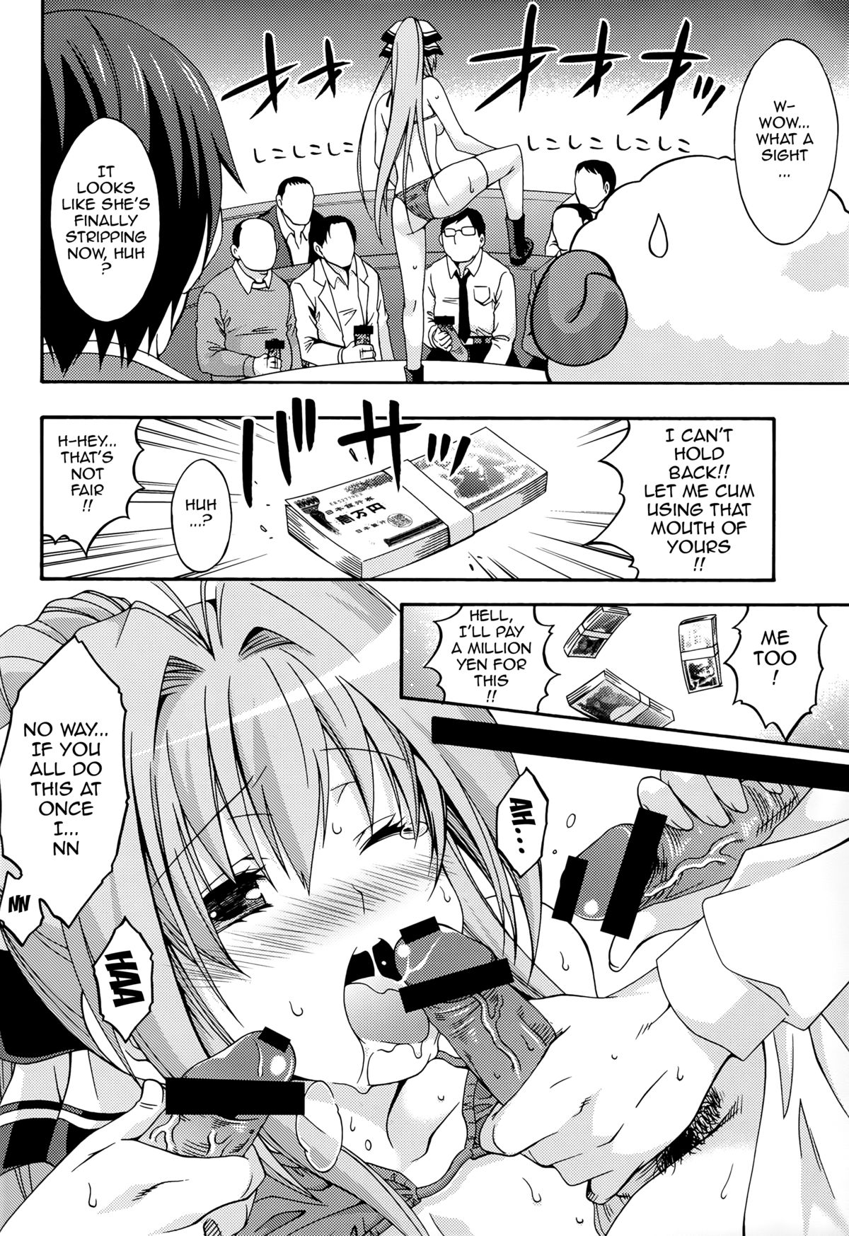 (C87) [MIX-ISM (Inui Sekihiko)] Amagi Endless Trip Show (Amagi Brilliant Park) [English] {doujin-moe.us} page 17 full