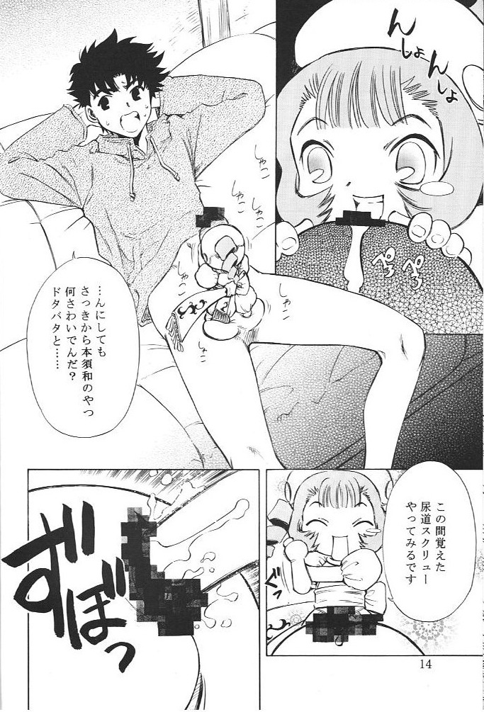 [team IBM (Onikubo Hirohisa, PURUpyon Saitou)] Nushen Chuangkan (Ah ! my Goddess , Chobits) page 11 full