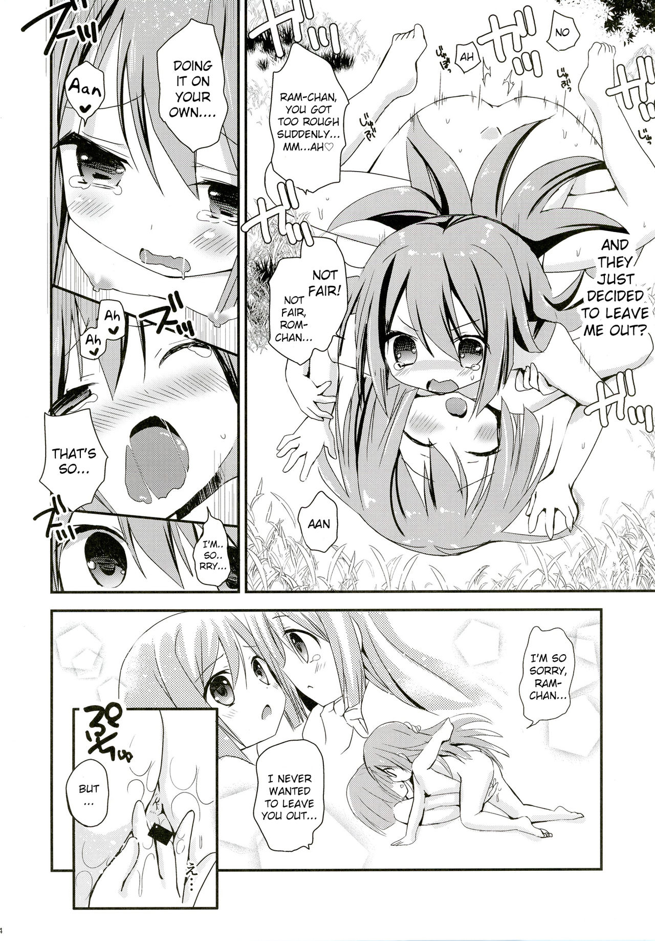 [True RIDE (Various)] COMIC Futanari Megamilk Venus (Hyperdimension Neptunia) [English] [potocat] [Digital] page 23 full