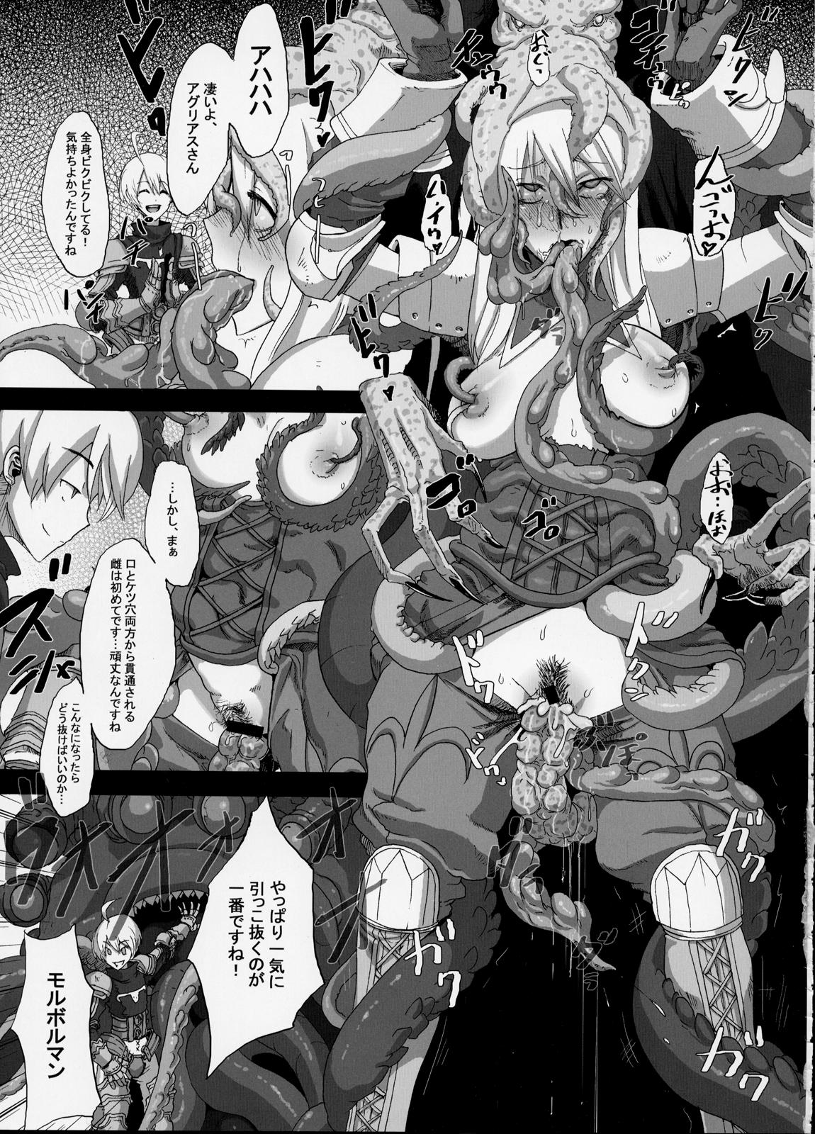 (C75) [DA HOOTCH (ShindoL)] Fukou Kishi (Final Fantasy Tactics) page 21 full