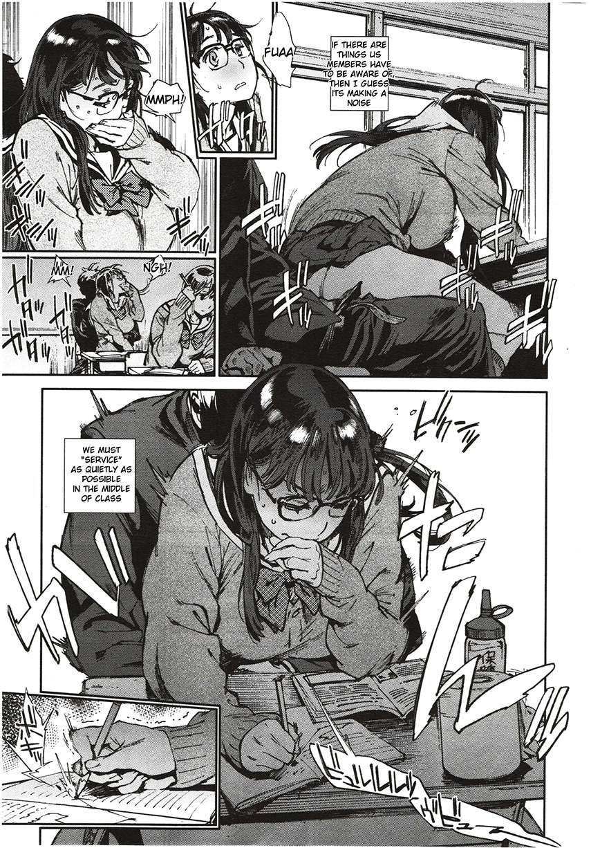 The Job of a-Committee member - Ch. 1-3 [English] page 15 full