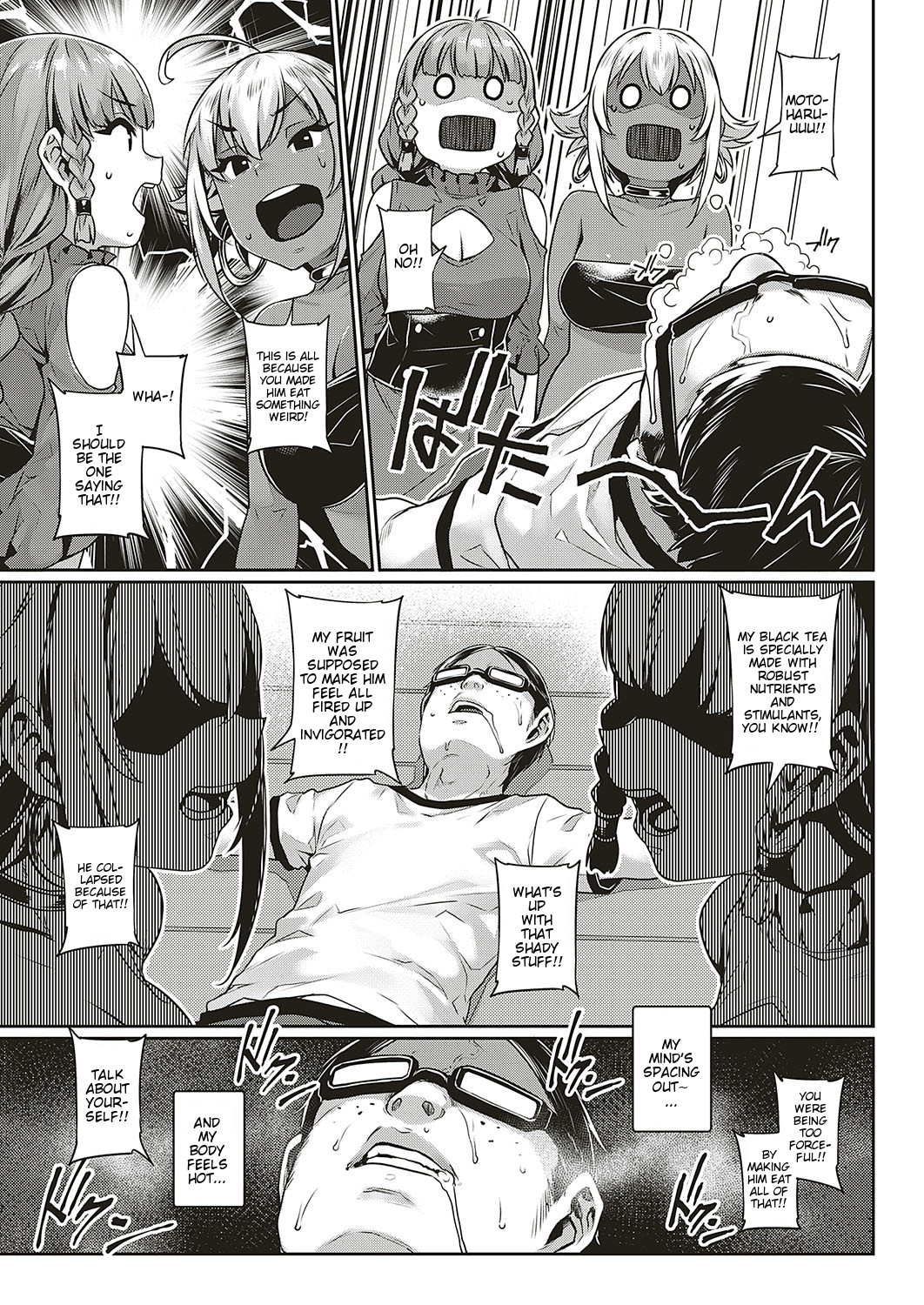 [Mitsuba Minoru] Ibunka Ran Kouryuu Zenpen (COMIC ExE 20) [English] [Nisor] [Digital] page 13 full