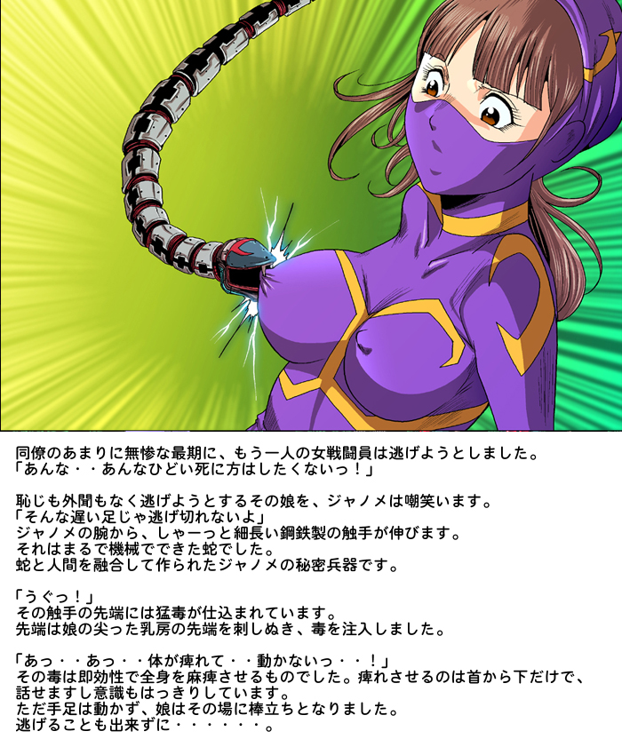 [Circle GGM (kisirian)] Tekijo no Susume page 22 full